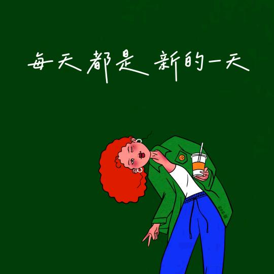 张不大😎