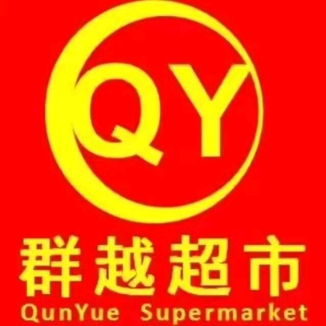 乐陵群越超市（大孙南街店）