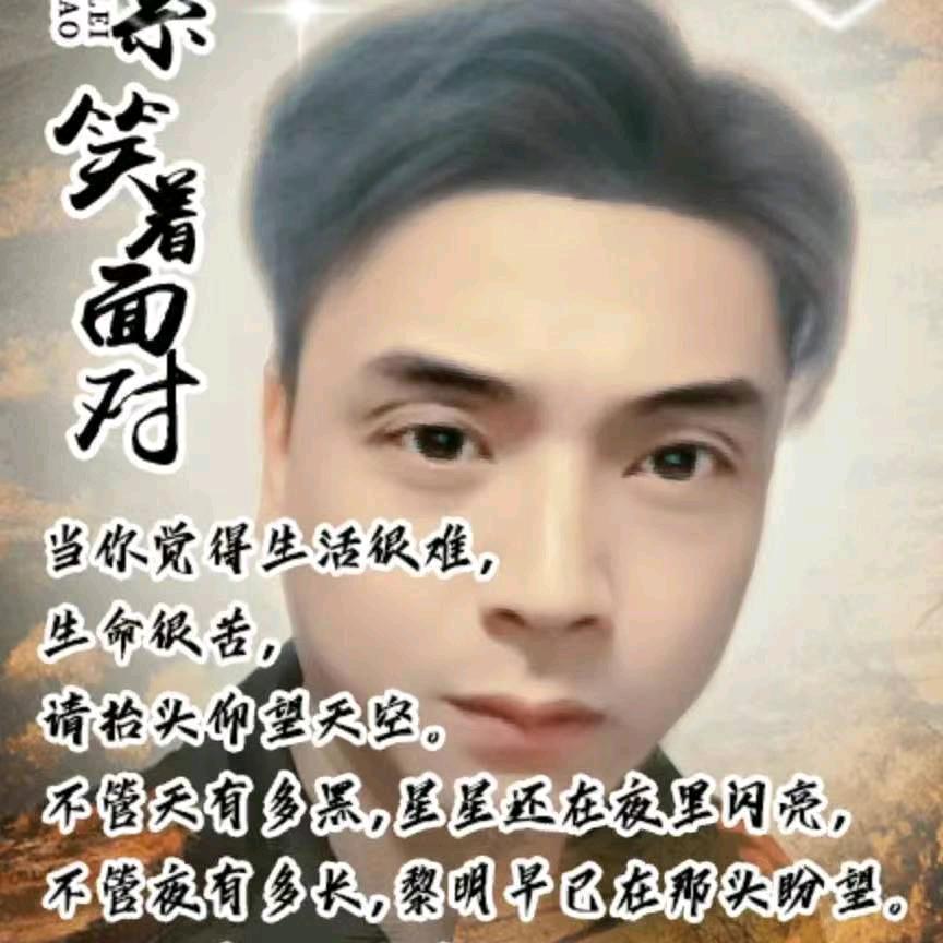 跟着老许走江湖