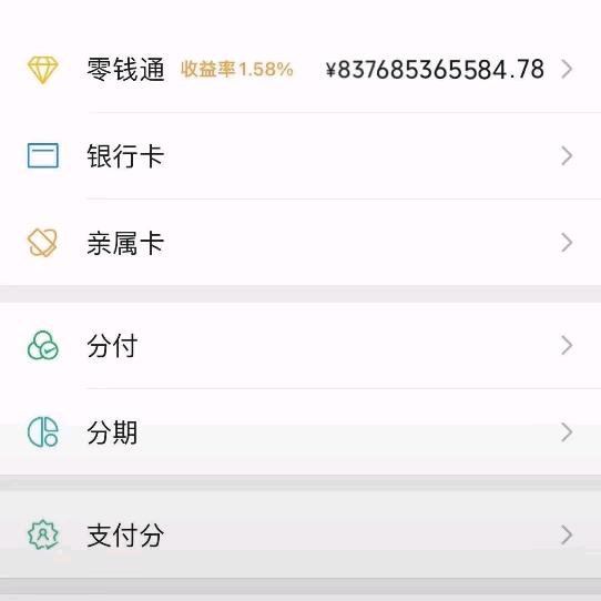 勇娃子