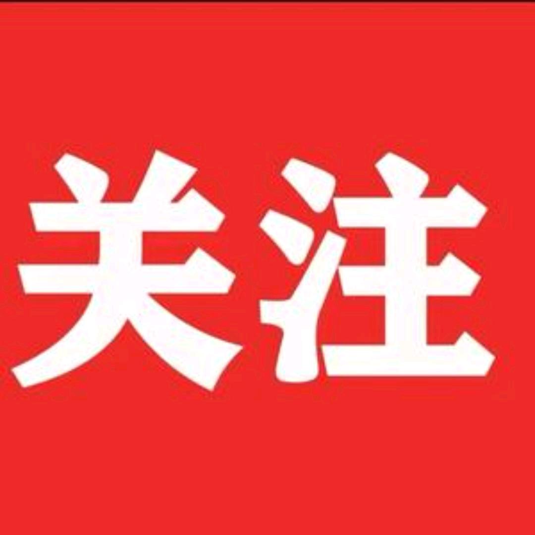 军哥车品