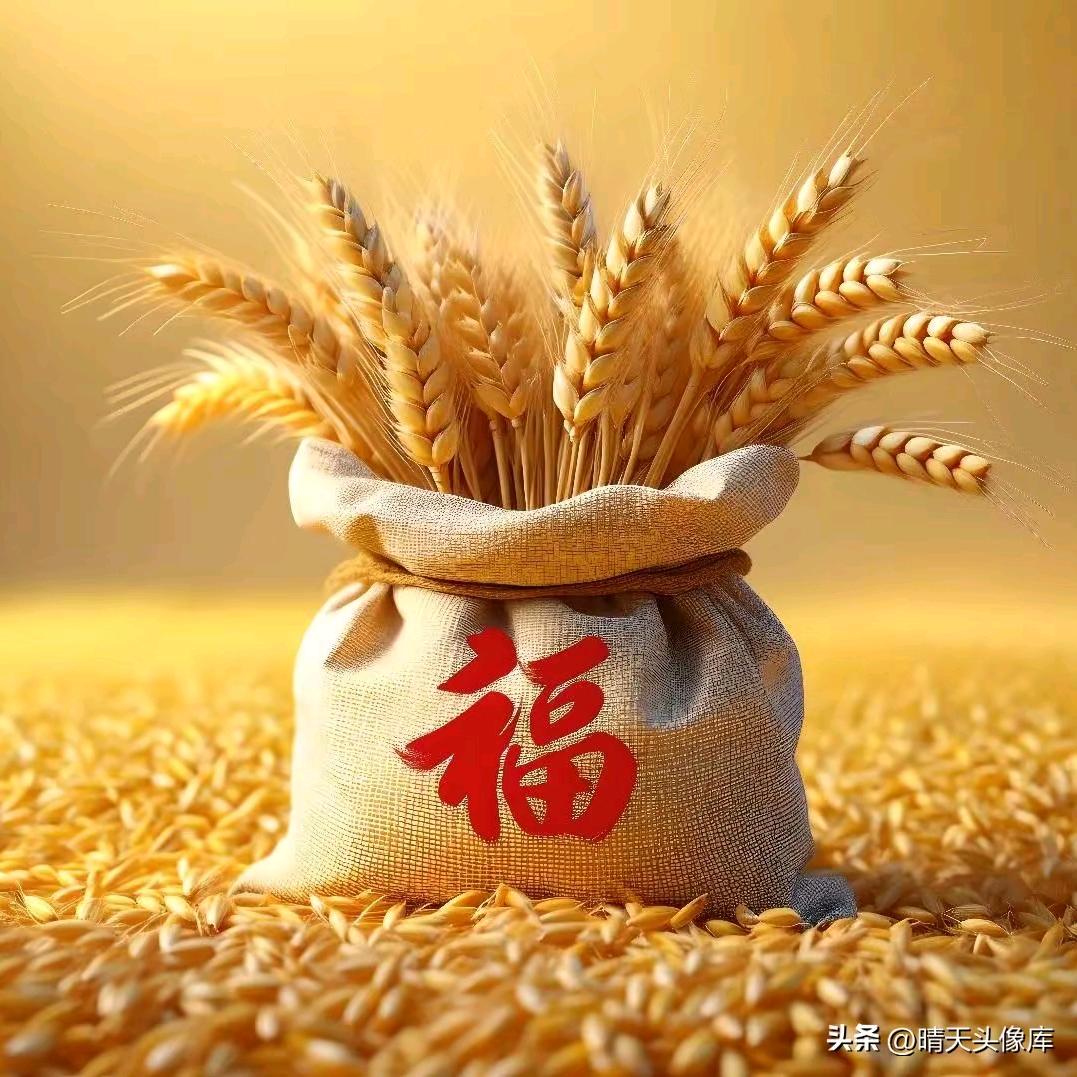 暖