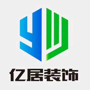 资阳亿居装饰·设计师倩妹