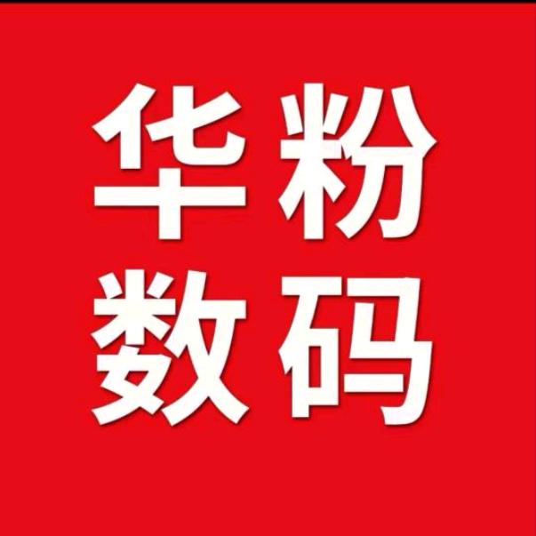H-W新品发布