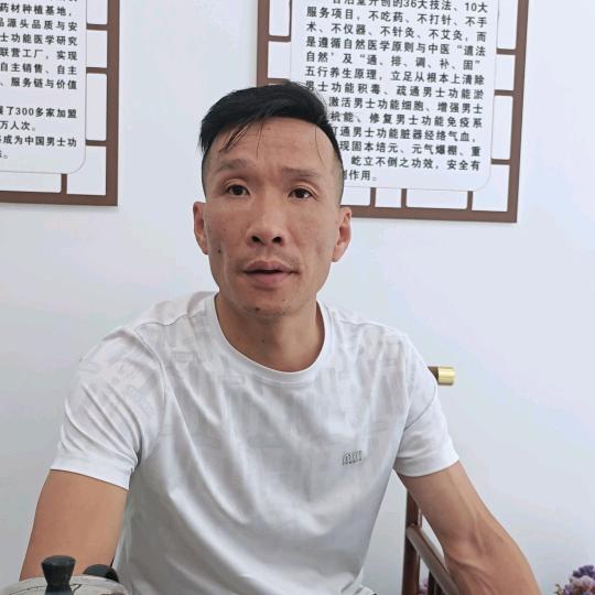 固本堂侽仕私护培训