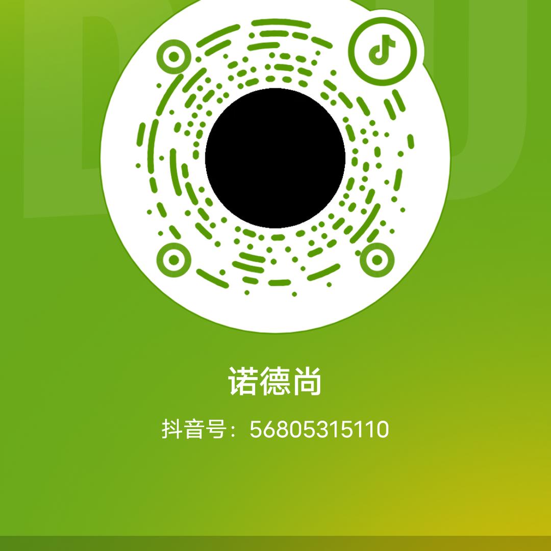 德尚