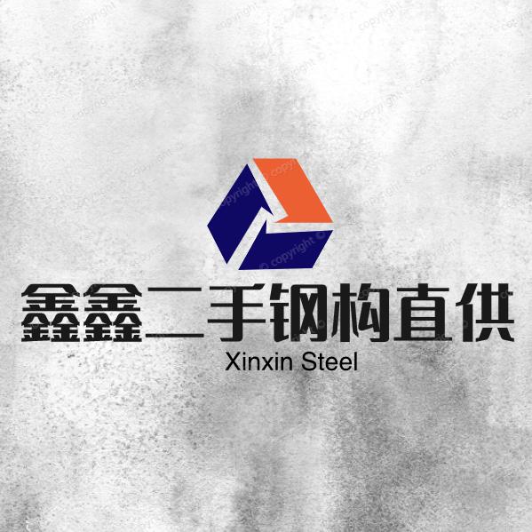 鑫鑫二手钢构直供