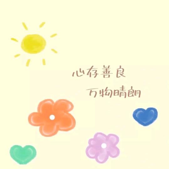 十月一