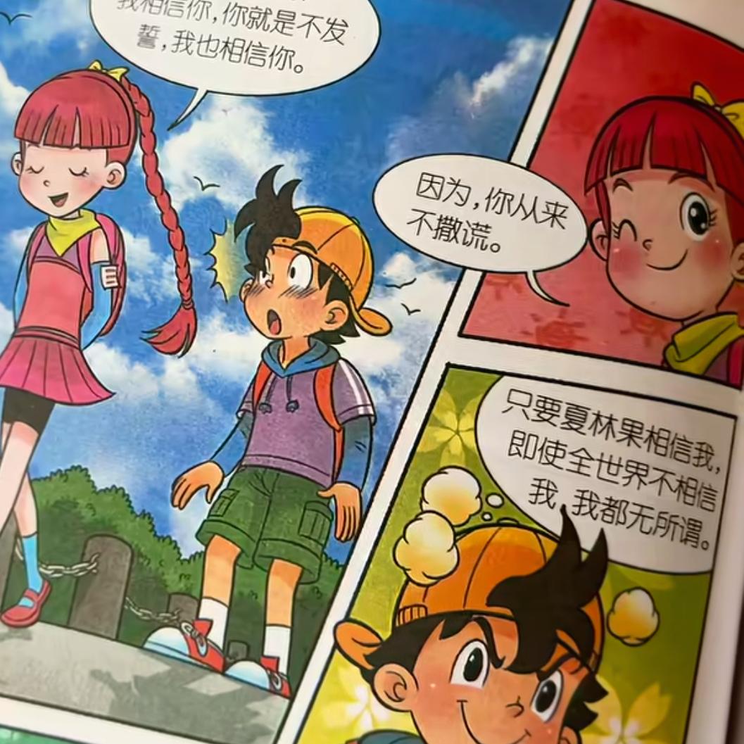 𒐫 𒐫𒐫𒐫 𒐫𒐫𒐫