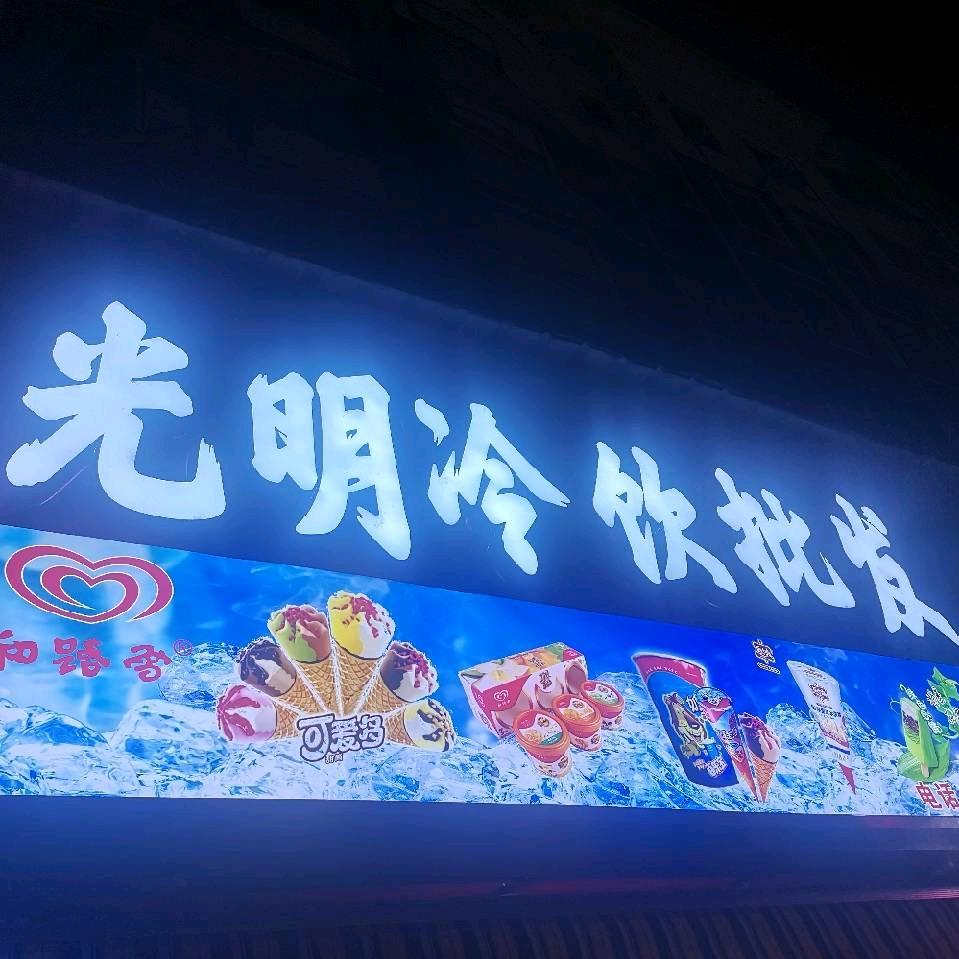 xuegao
