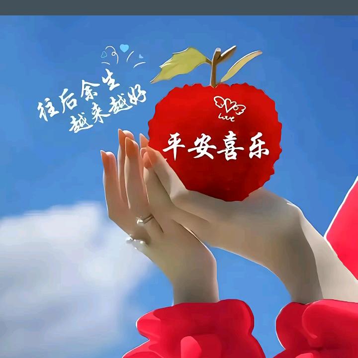 岁月静好