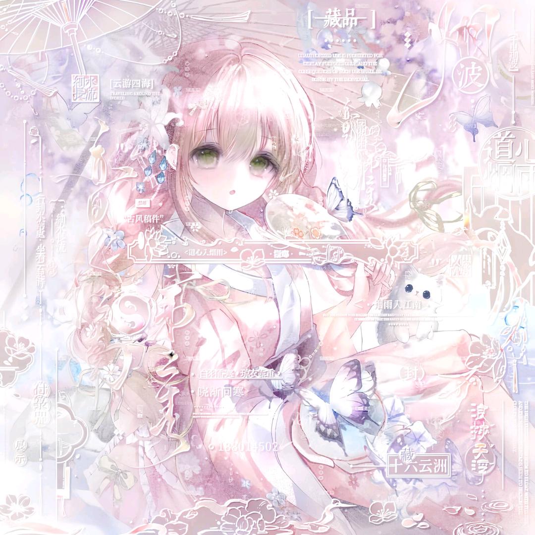 十八紫啧