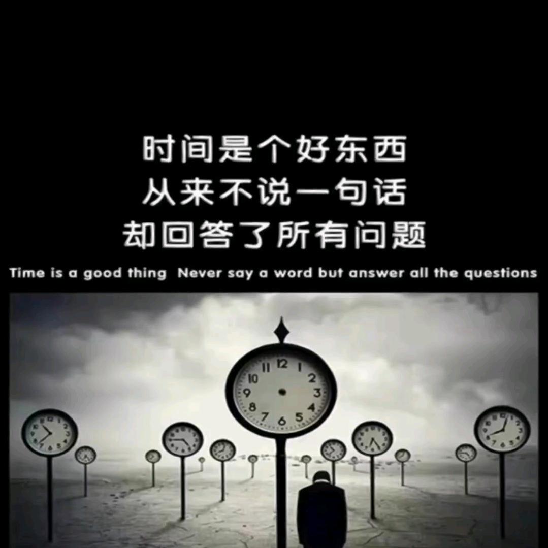 夜光下的人呆呆