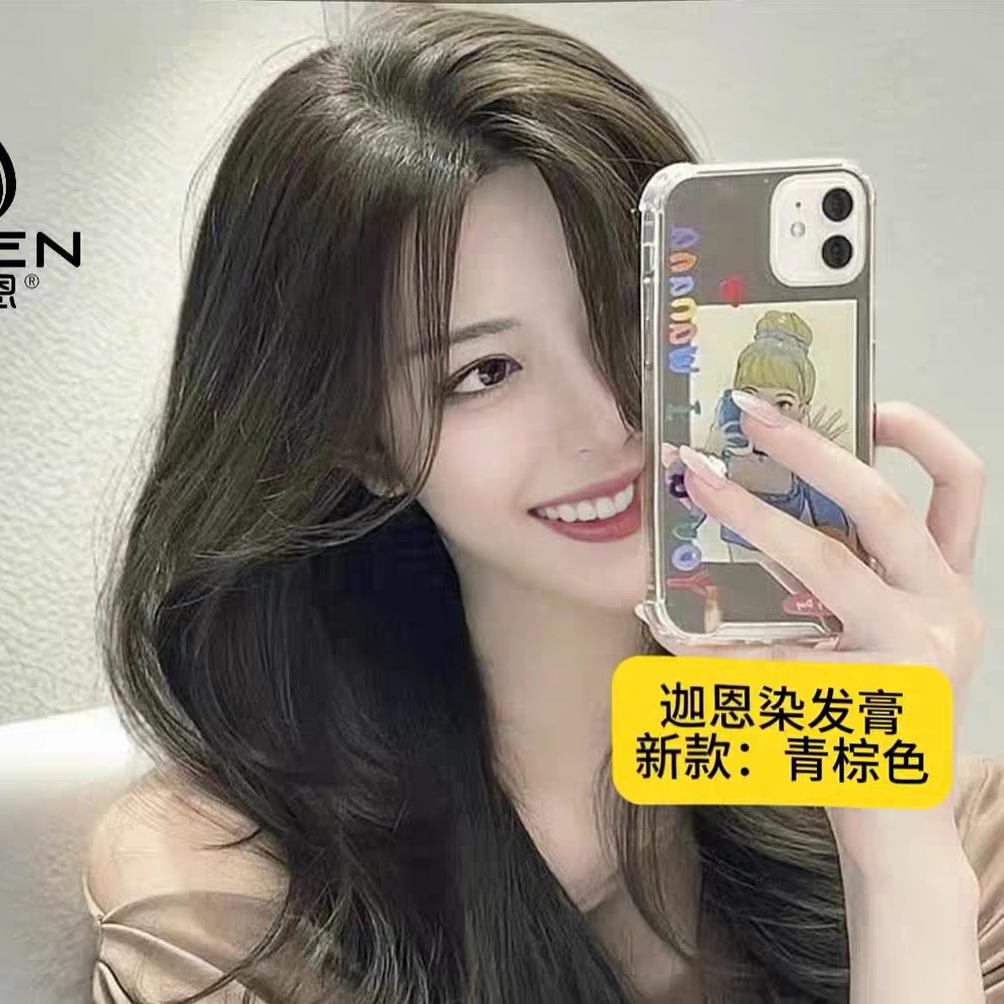 JIAEN沙龙美发工厂