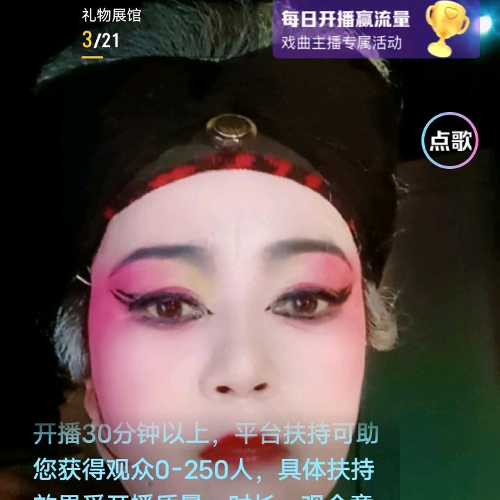 妖妖