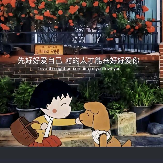 @早 点 相 遇💞