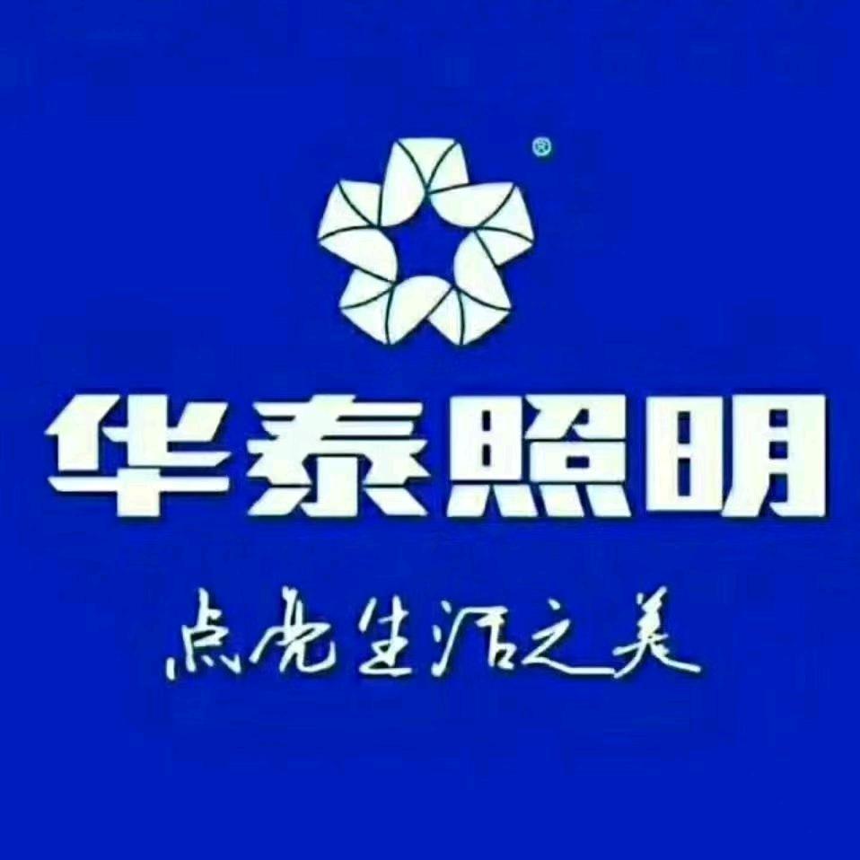 旅途