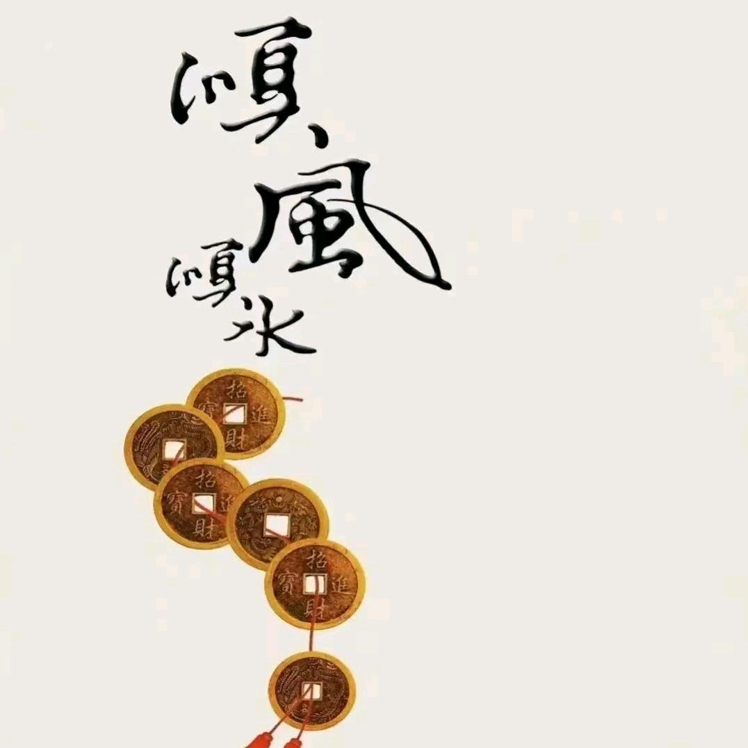 @往事如风