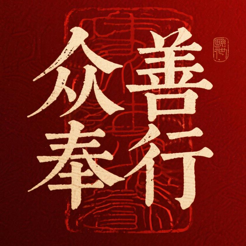 董大力