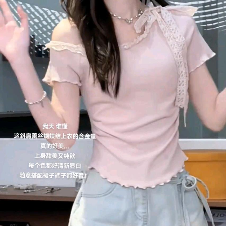 宝总百货