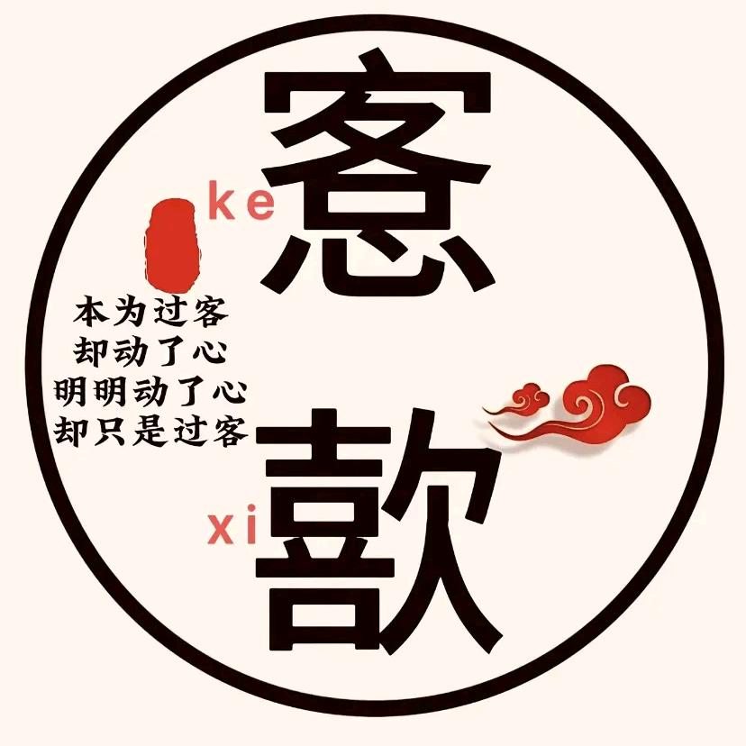 筑梦🇨🇳¹⁹₇9🐑