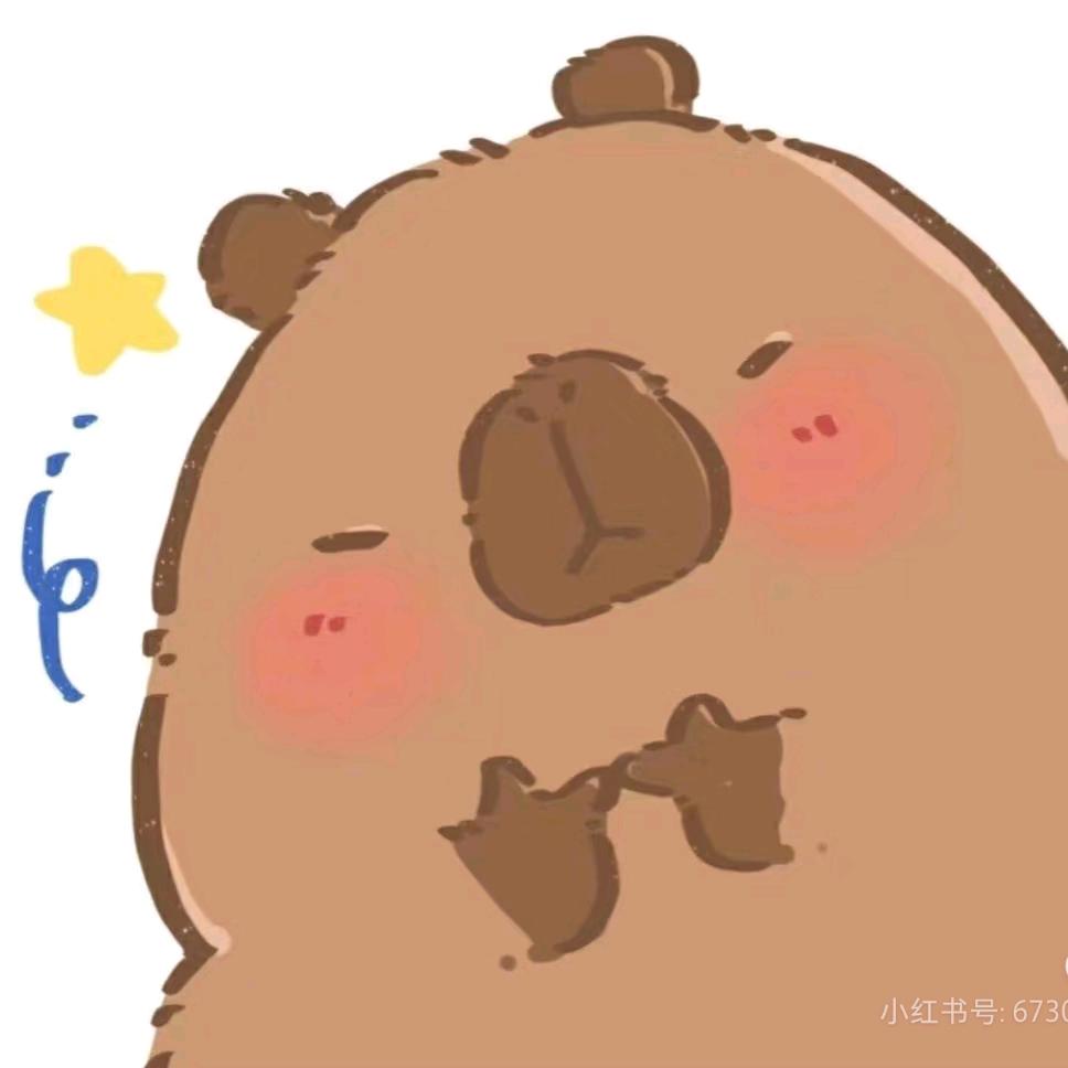 卡皮🐷啦