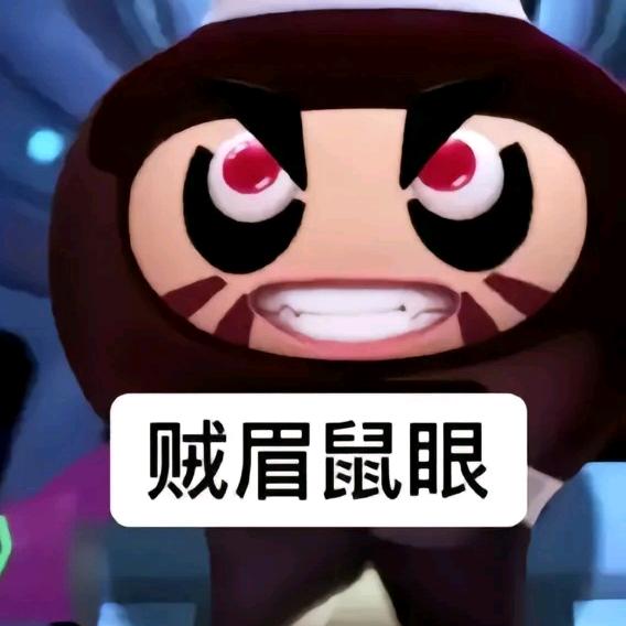 ...。