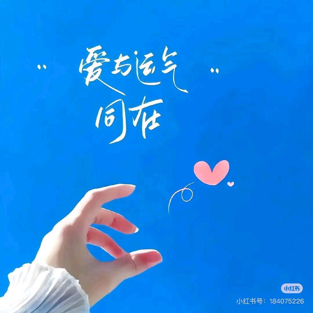 🍀意难平