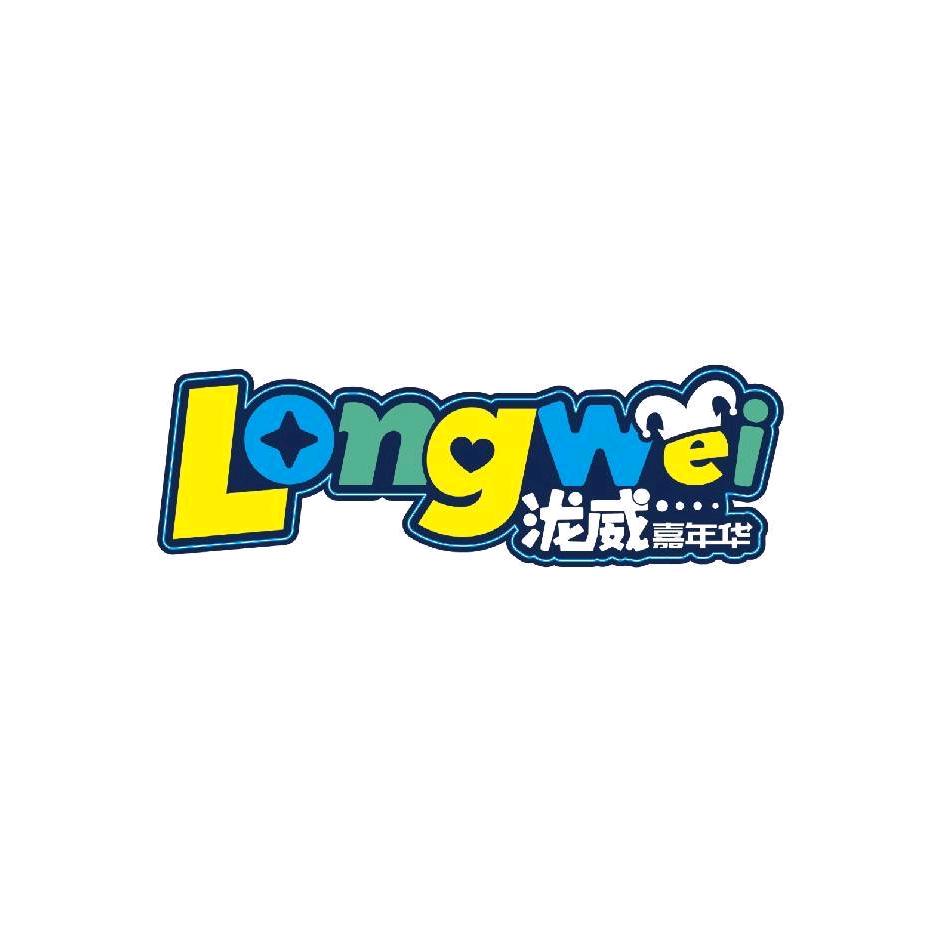 泷威嘉年华直播号