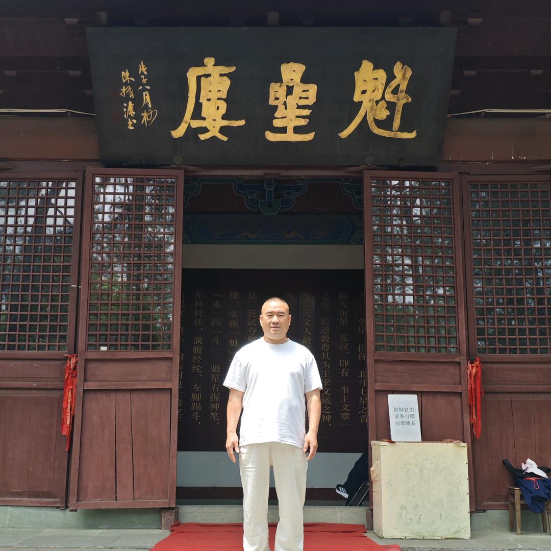 新派八字纠正版段老师命例中心大号