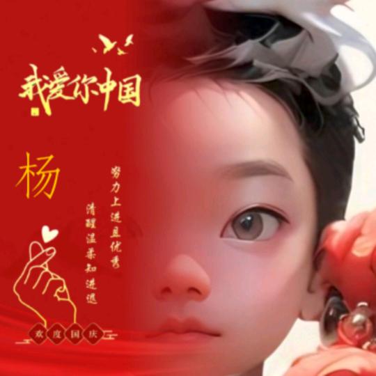 ✨🐢我所有✨