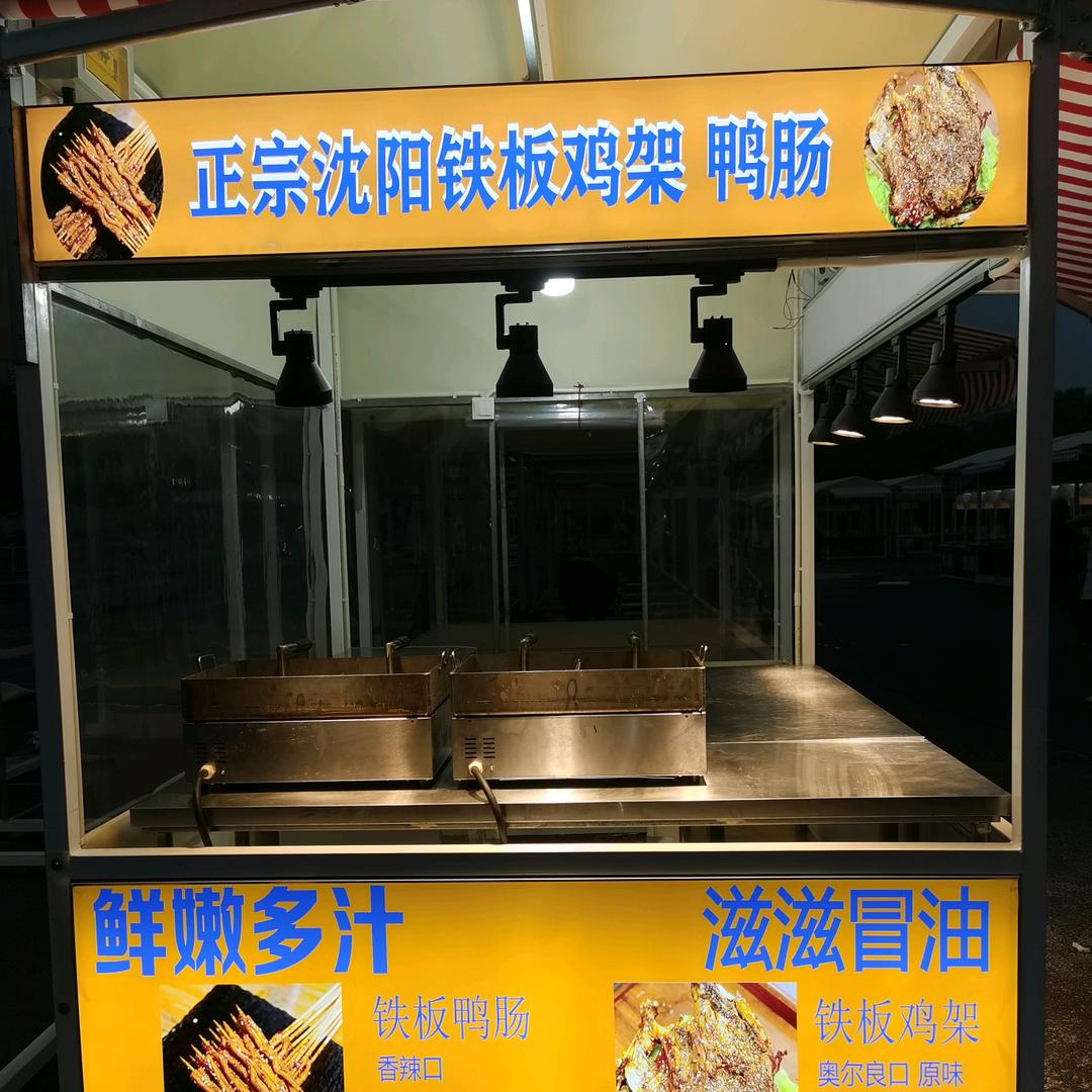 东北正宗沈阳铁板鸡架鸭肠，苏州市相城区店