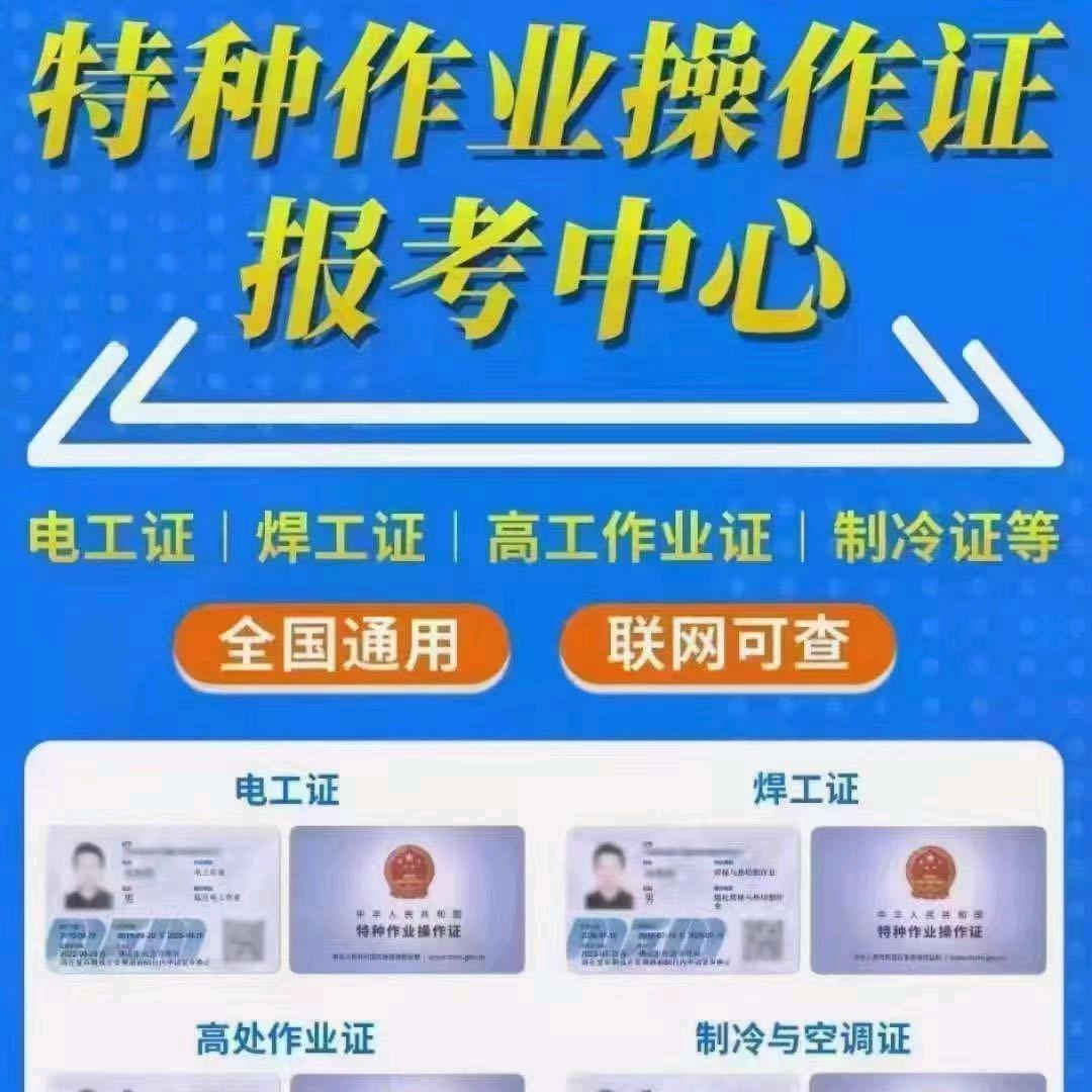 郑州经开区技能培训~曹老师