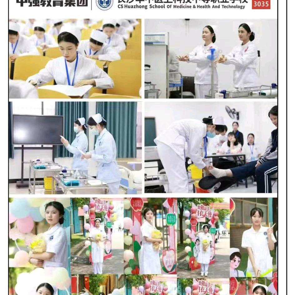 华中医卫科技吴慧平