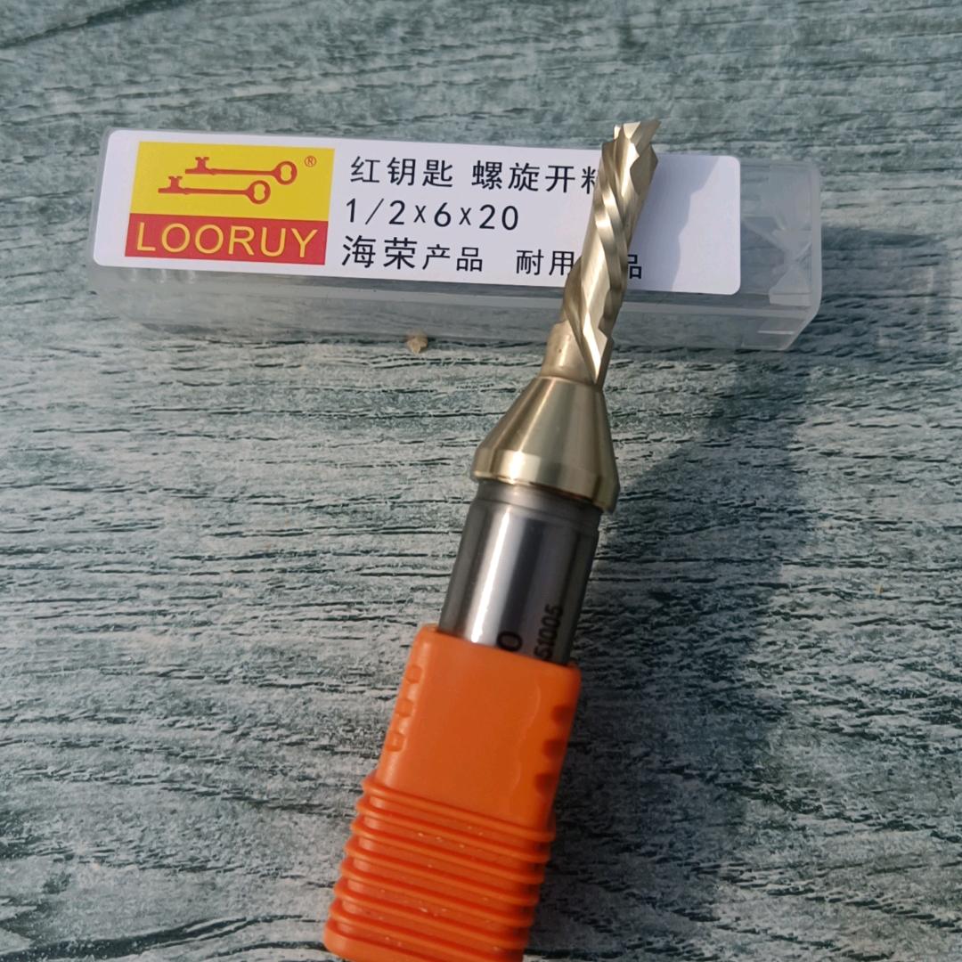 石家庄海荣工具木工机械配件