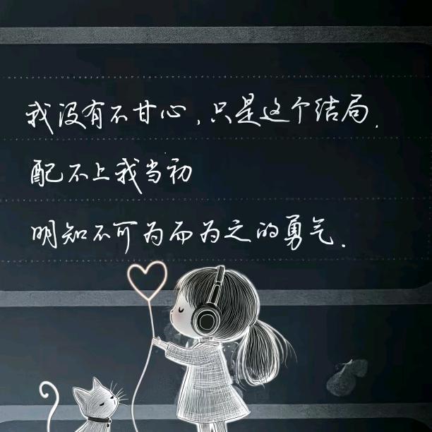 小猫🐈也有心结