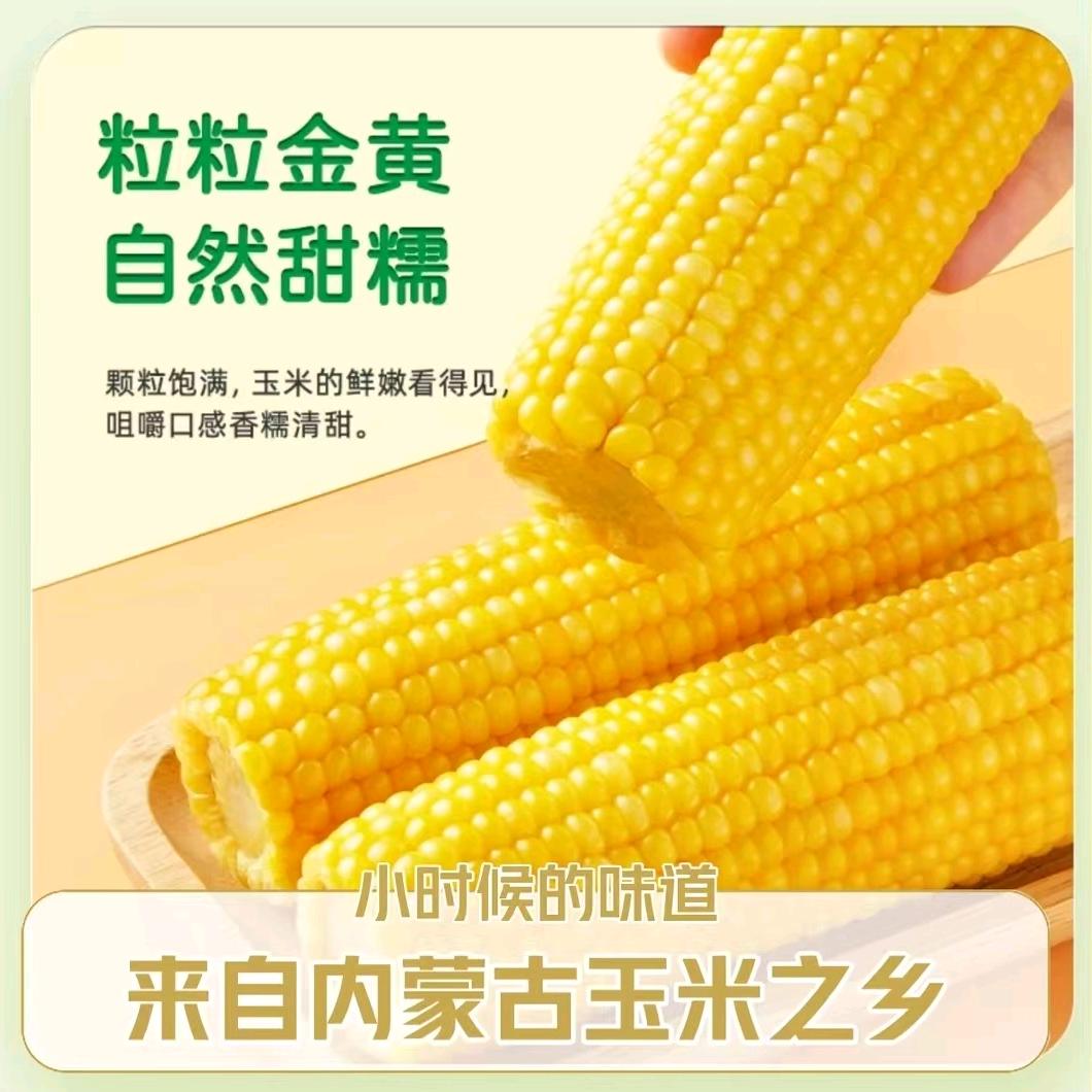 米知客专场