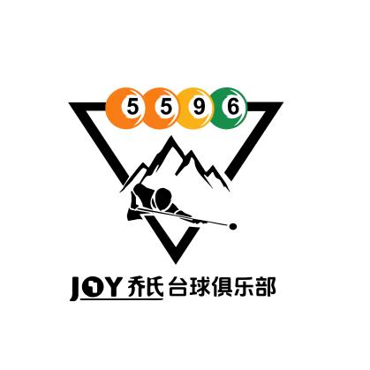 5596乔氏台球俱乐部总店