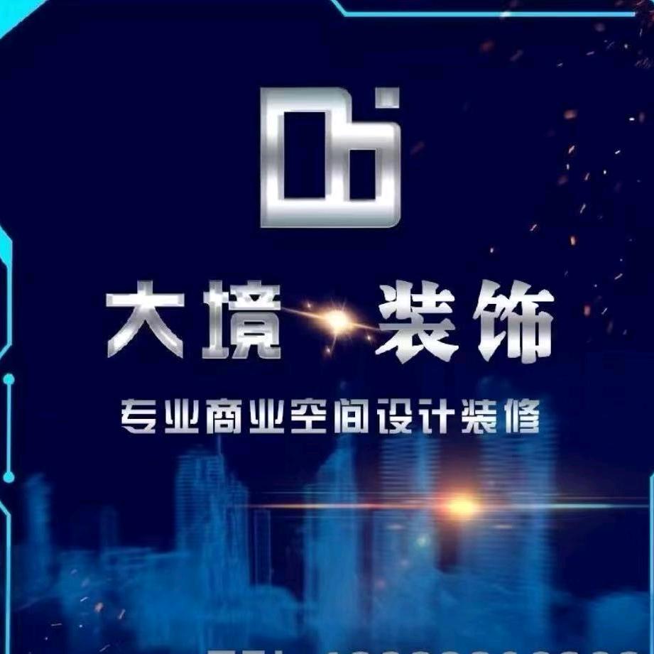 李峰～大境-装饰