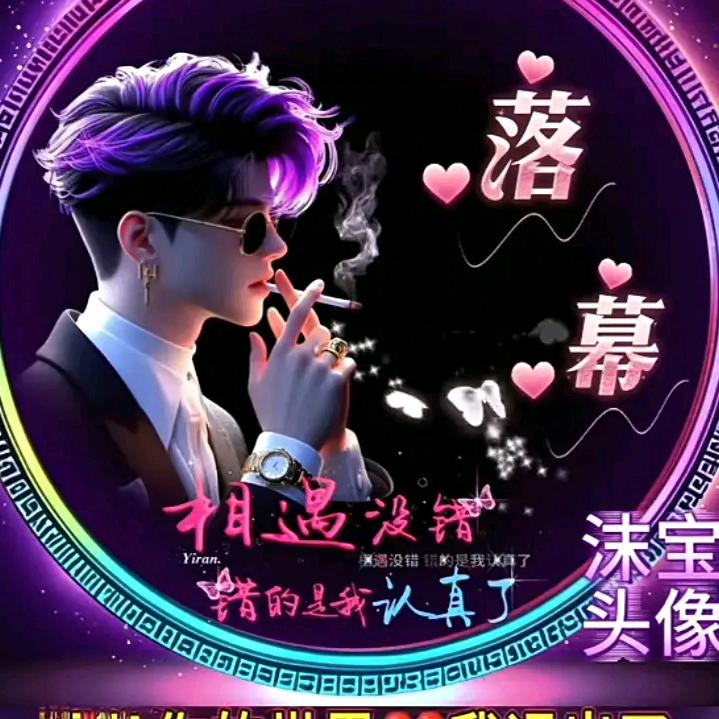 望月星辰