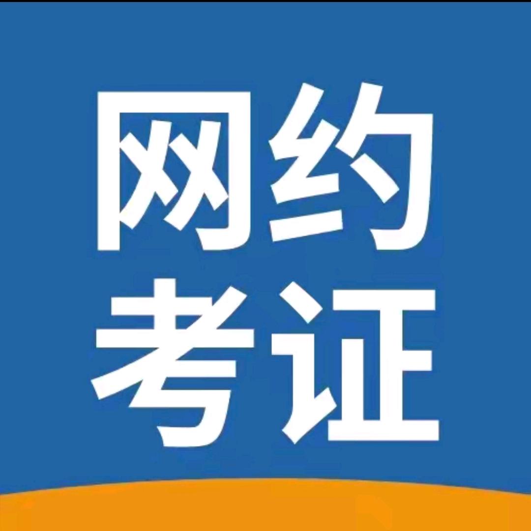 万驾出行-杭州网约车题库毛豆