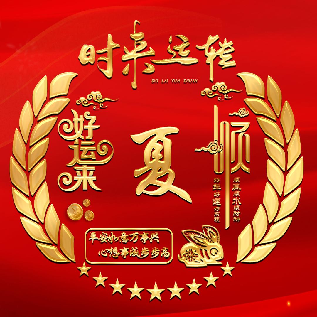 别跑我有药@