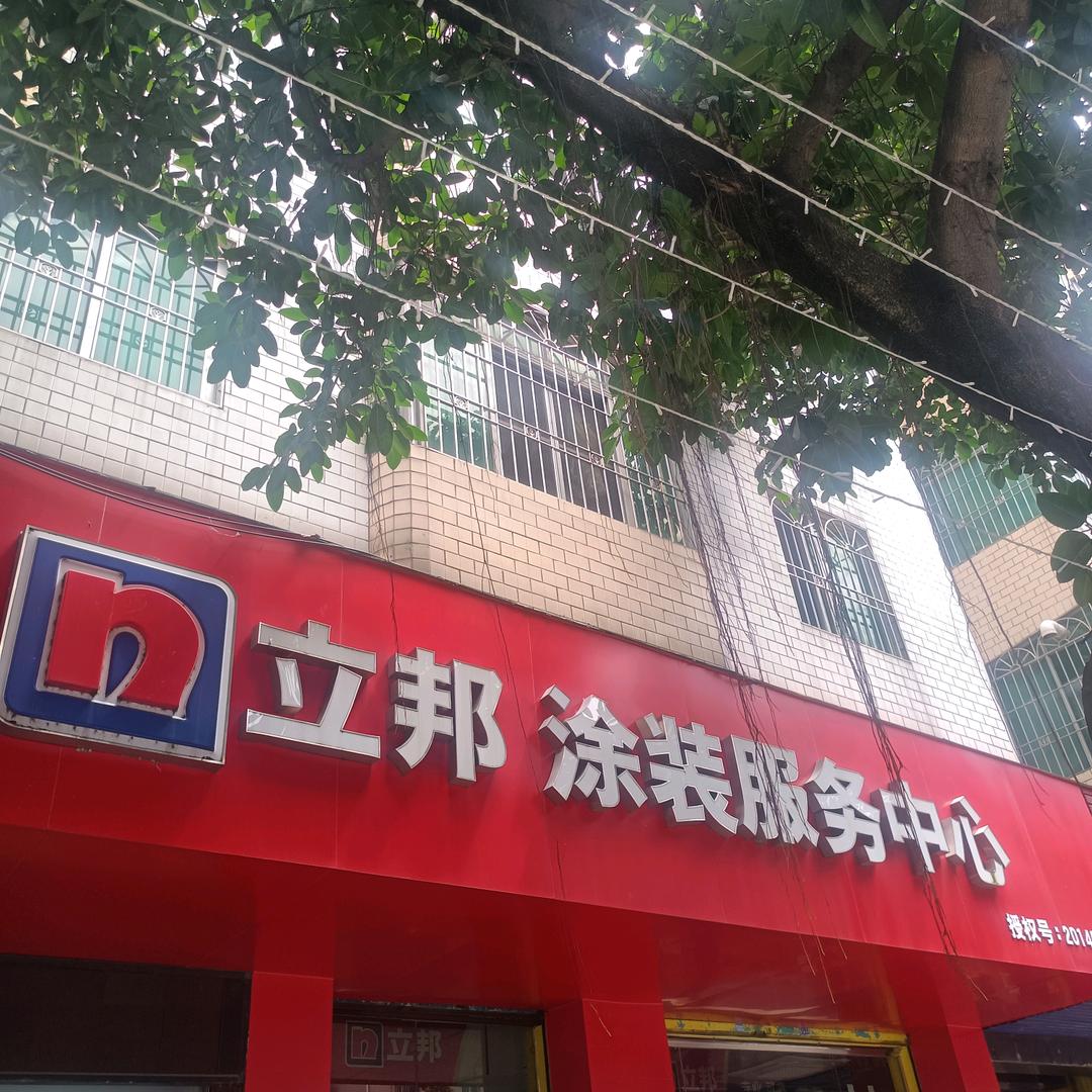 清风岁月