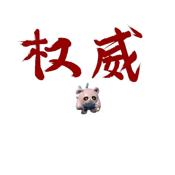 蛋仔派对拜拜鸽