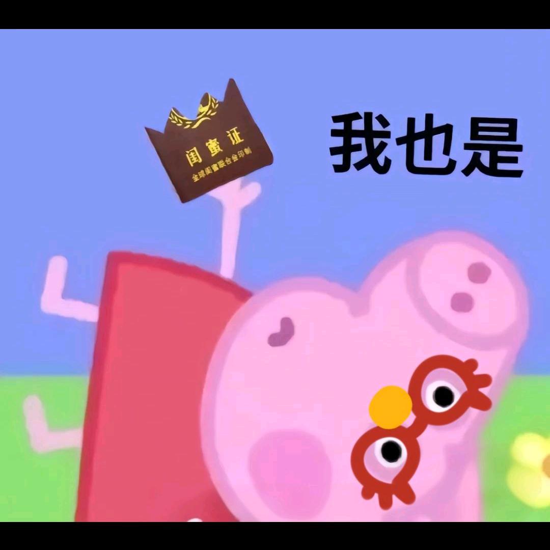 天天
