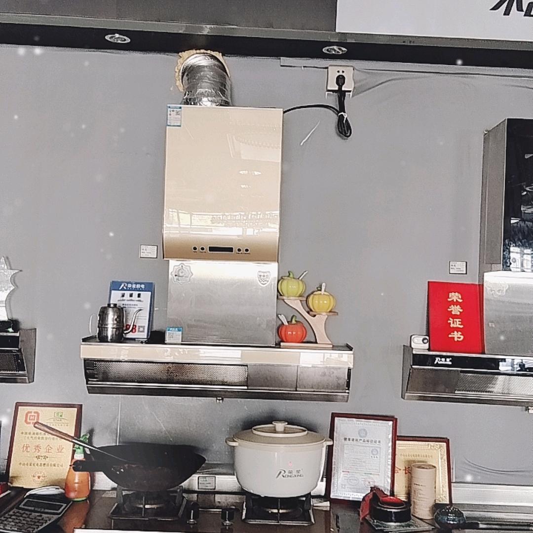 营山一个卖荣星烟机的 老寇