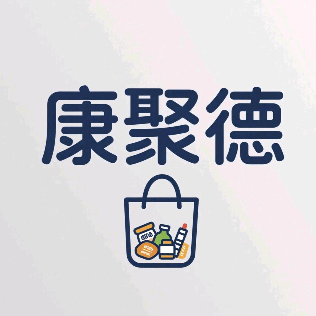 懒人超市