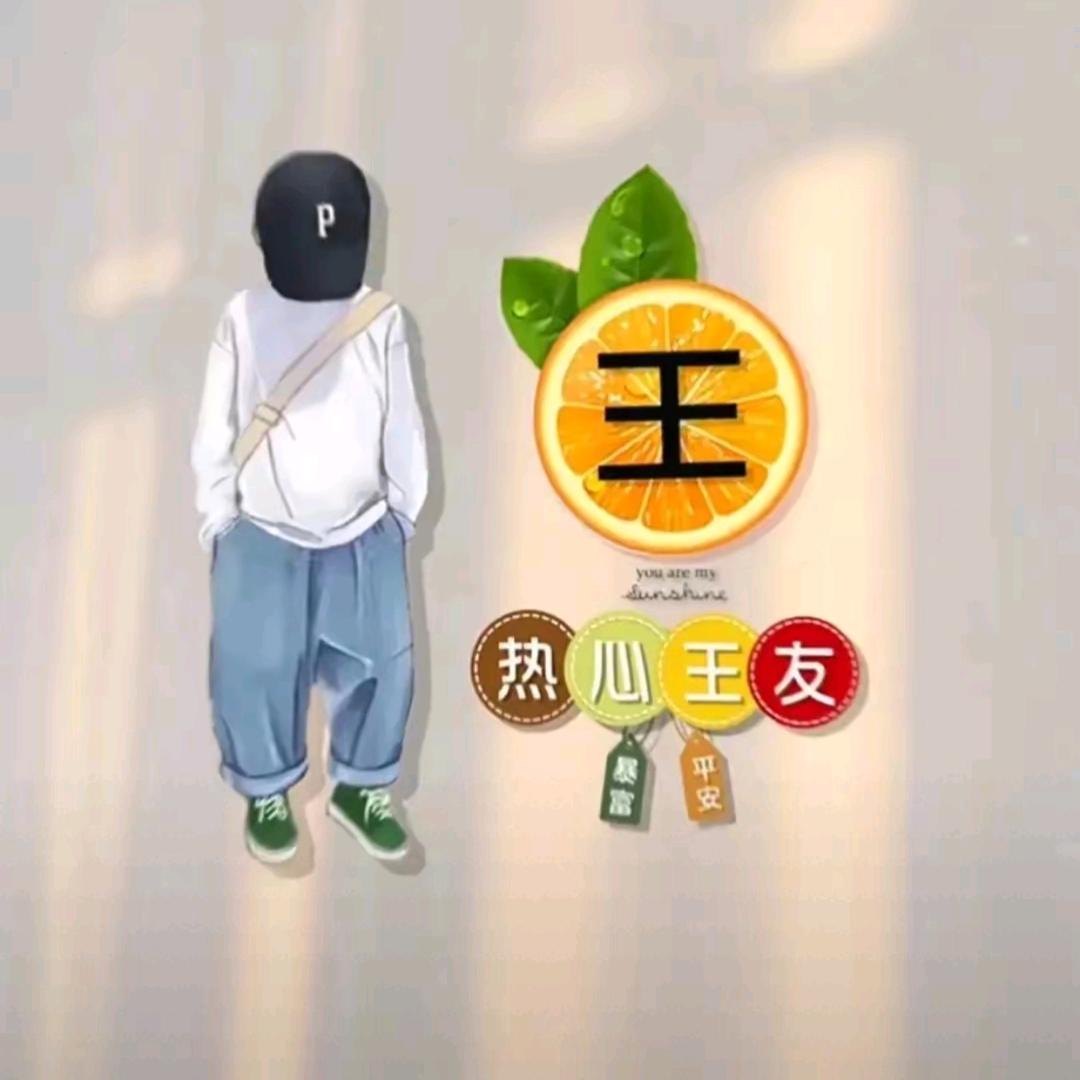顺其自然