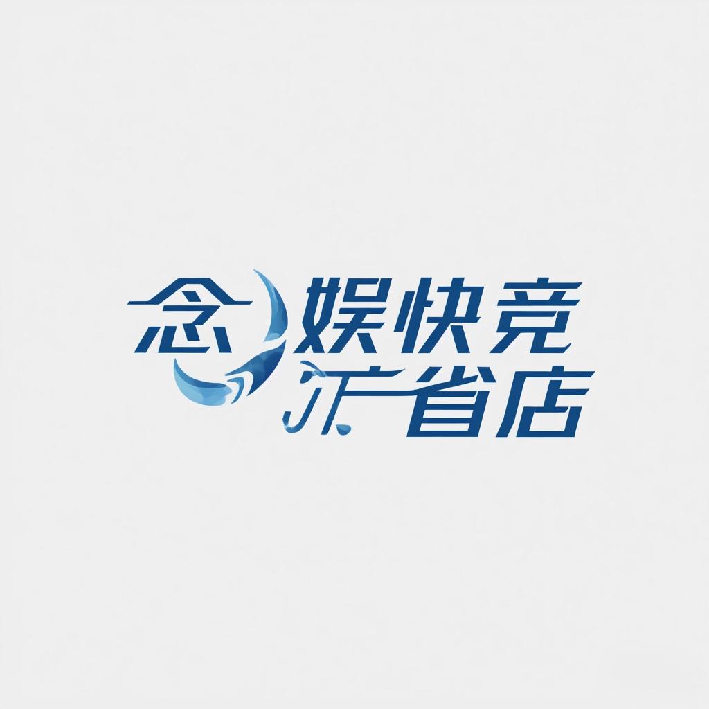 念游快省店