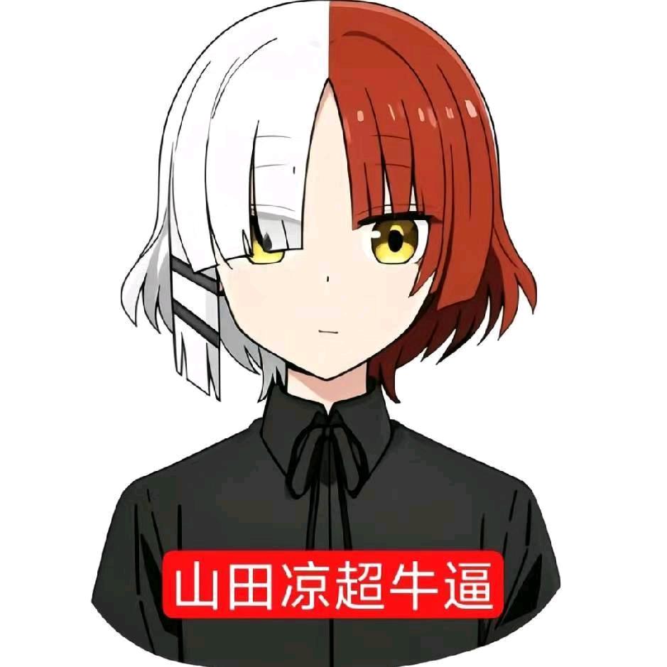 山鬼谣